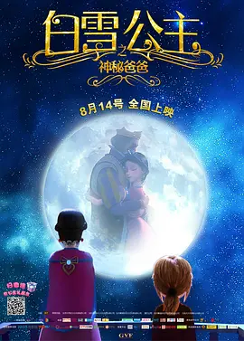 国产精品色午夜视频免费看